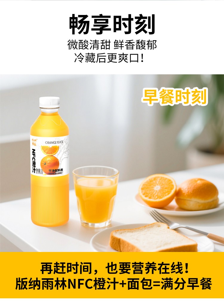 橙汁详情页-恢复的_08.jpg