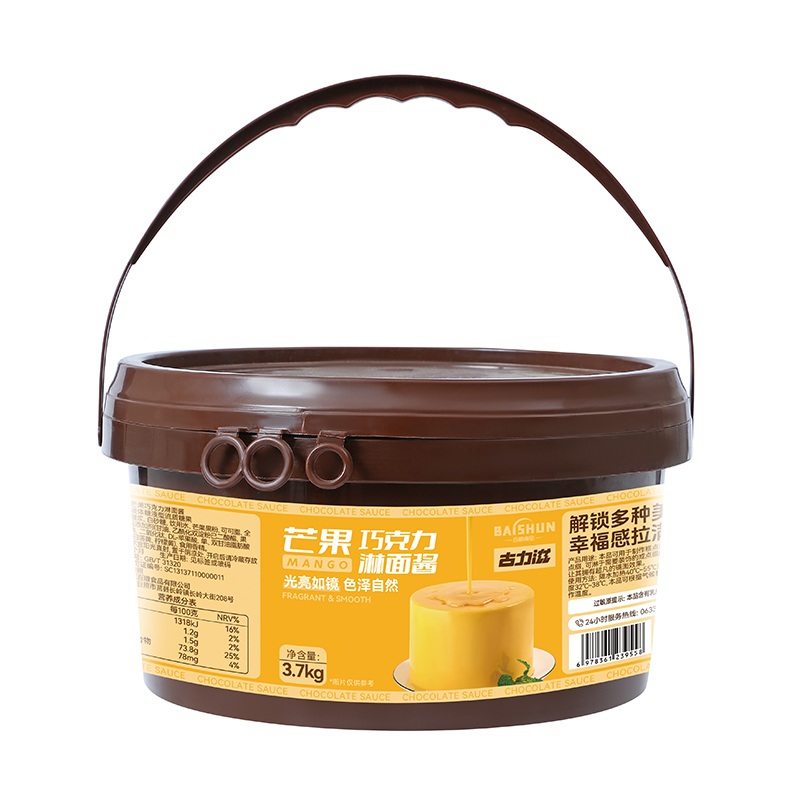 芒果巧克力淋面醬