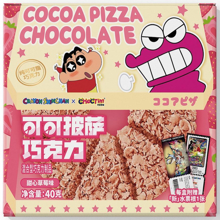 喬克蒂姆小新可可披薩巧克力（甜心草莓味）