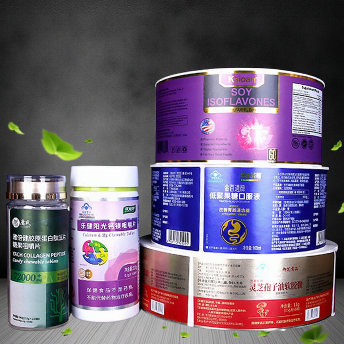 保健品標(biāo)簽