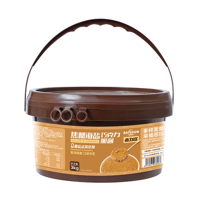 焦糖海鹽巧克力脆醬