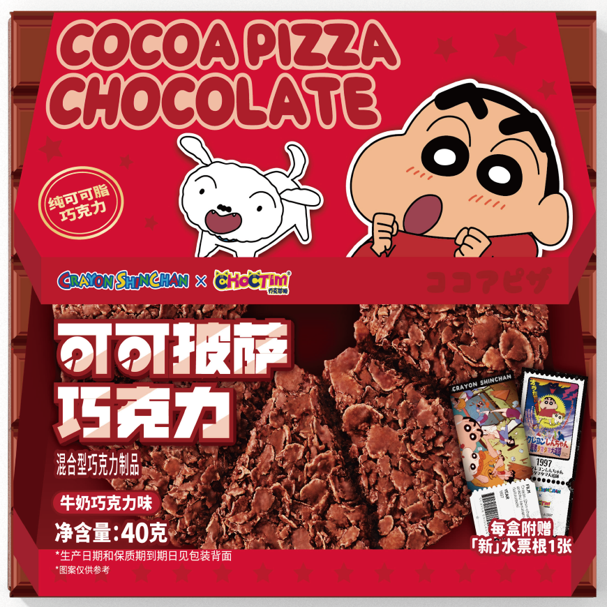 喬克蒂姆小新可可披薩巧克力（牛奶巧克力味）
