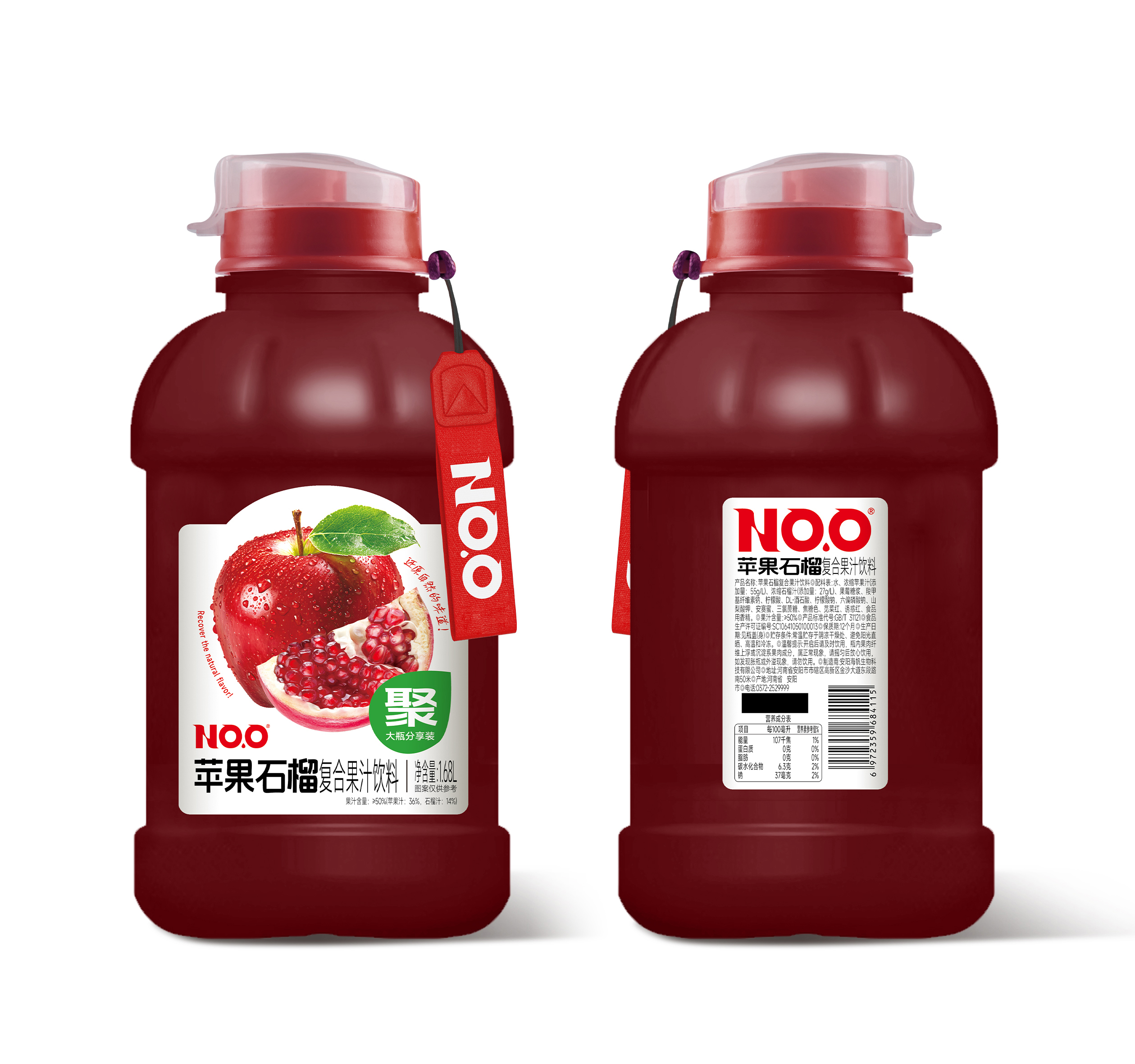 1.68L復合果汁飲料