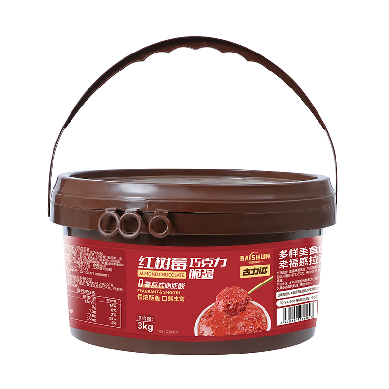 紅樹莓巧克力脆醬