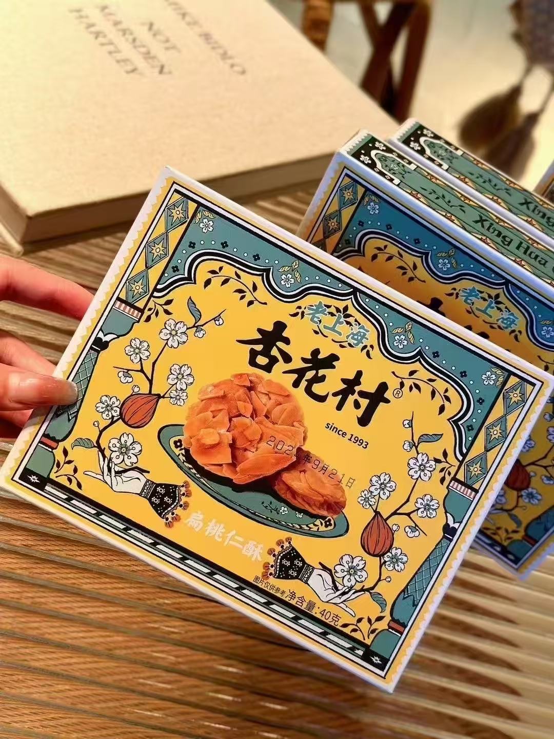 40克杏花村扁桃仁酥