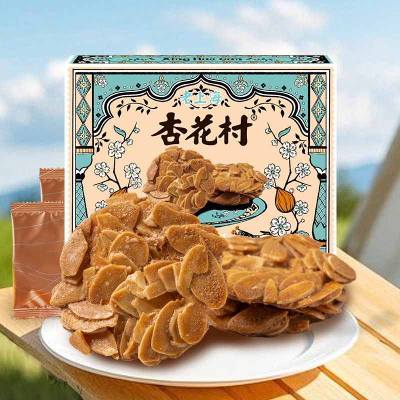 杏花村黑松露味扁桃仁酥