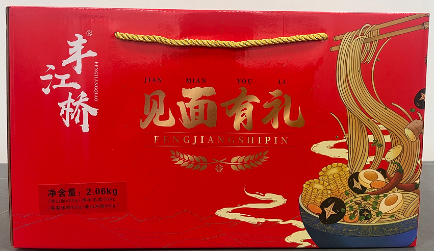 2.06kg見(jiàn)面有禮