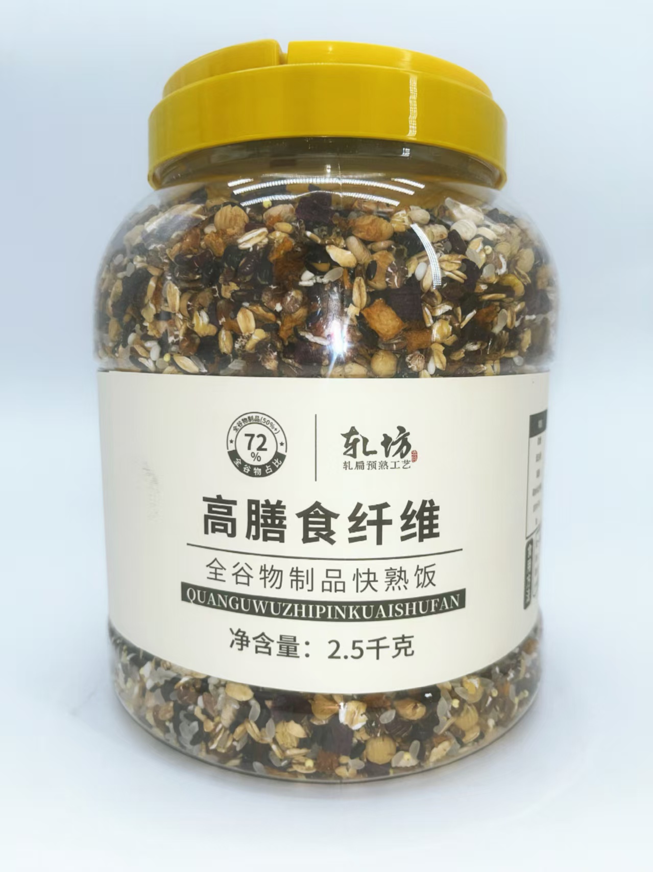 高膳食纖維全谷物制品快熟飯