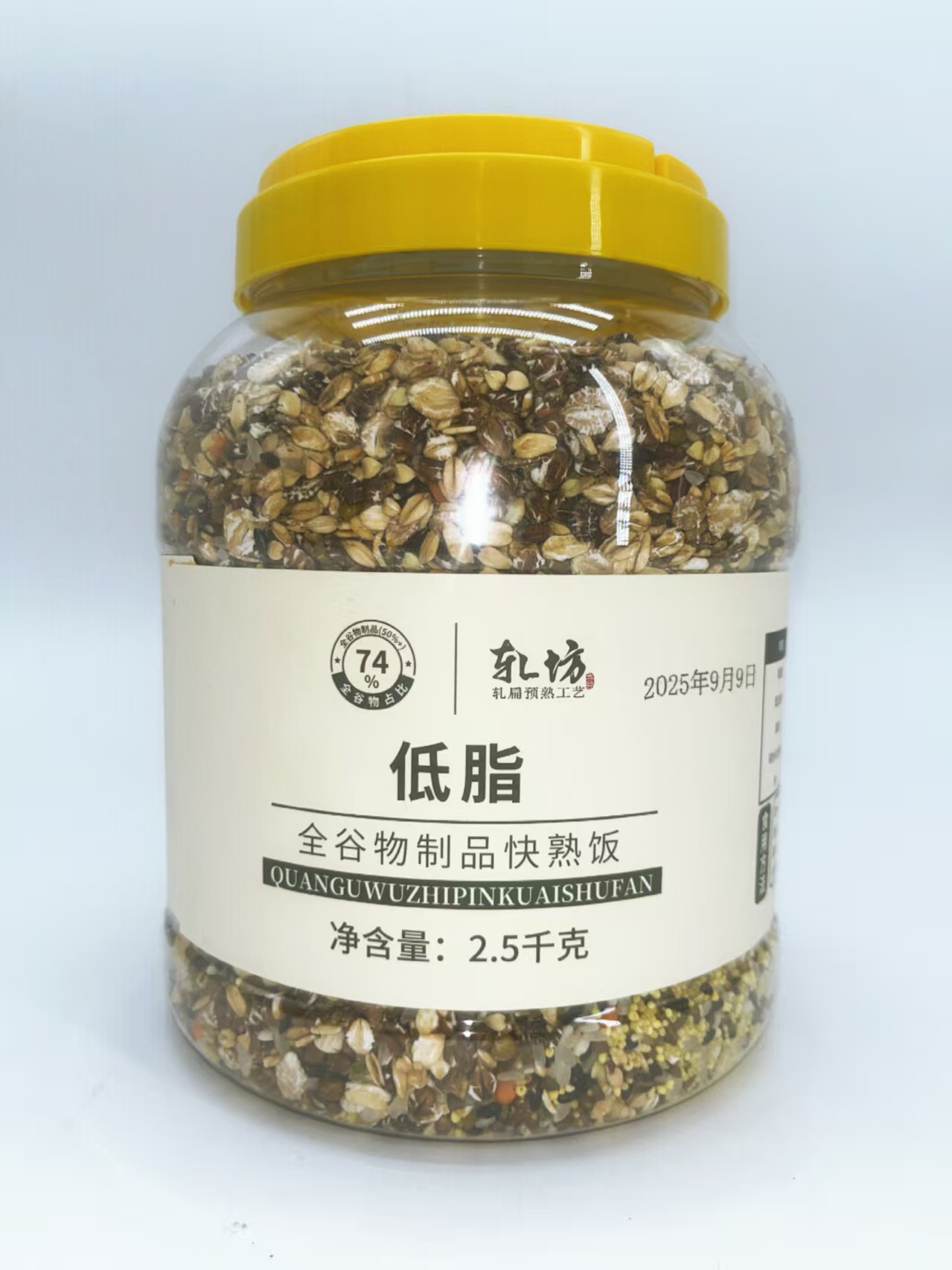 低脂全谷物制品快熟飯