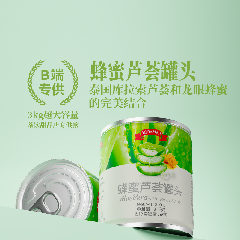 湄南蜂蜜蘆薈罐頭3kg裝