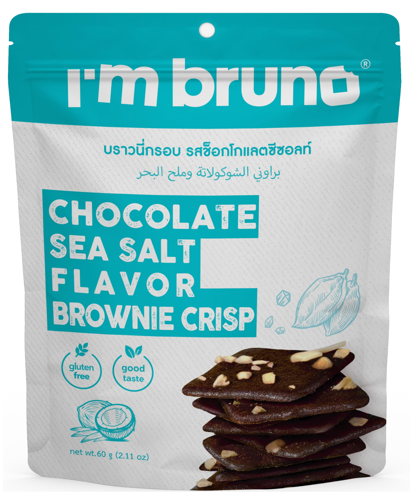 I'm bruno海鹽巧克力味脆皮布朗尼（糕點）60克