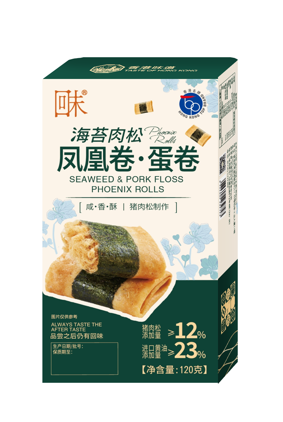 海苔肉松鳳凰卷·蛋卷120克