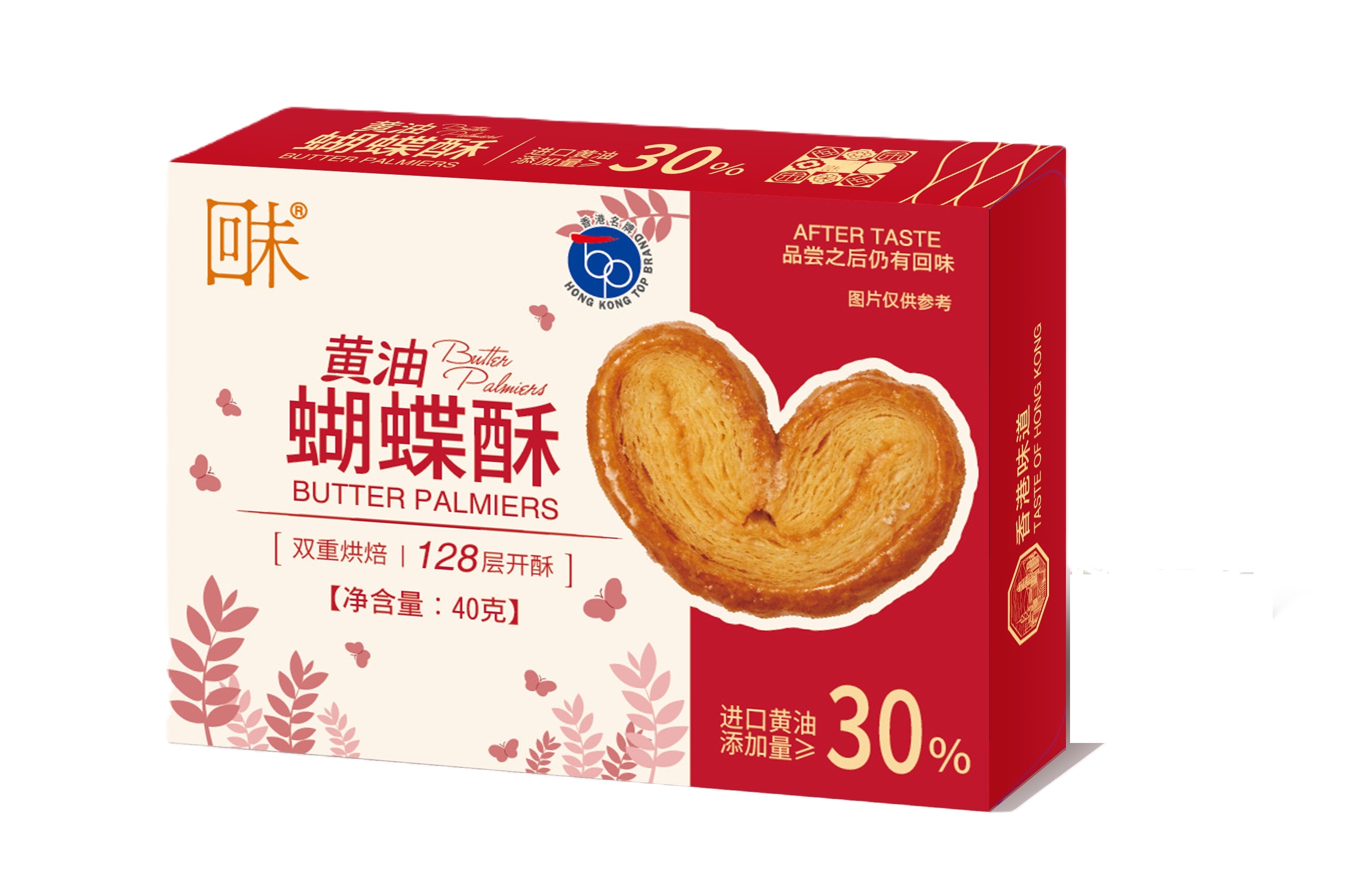黃油蝴蝶酥40克