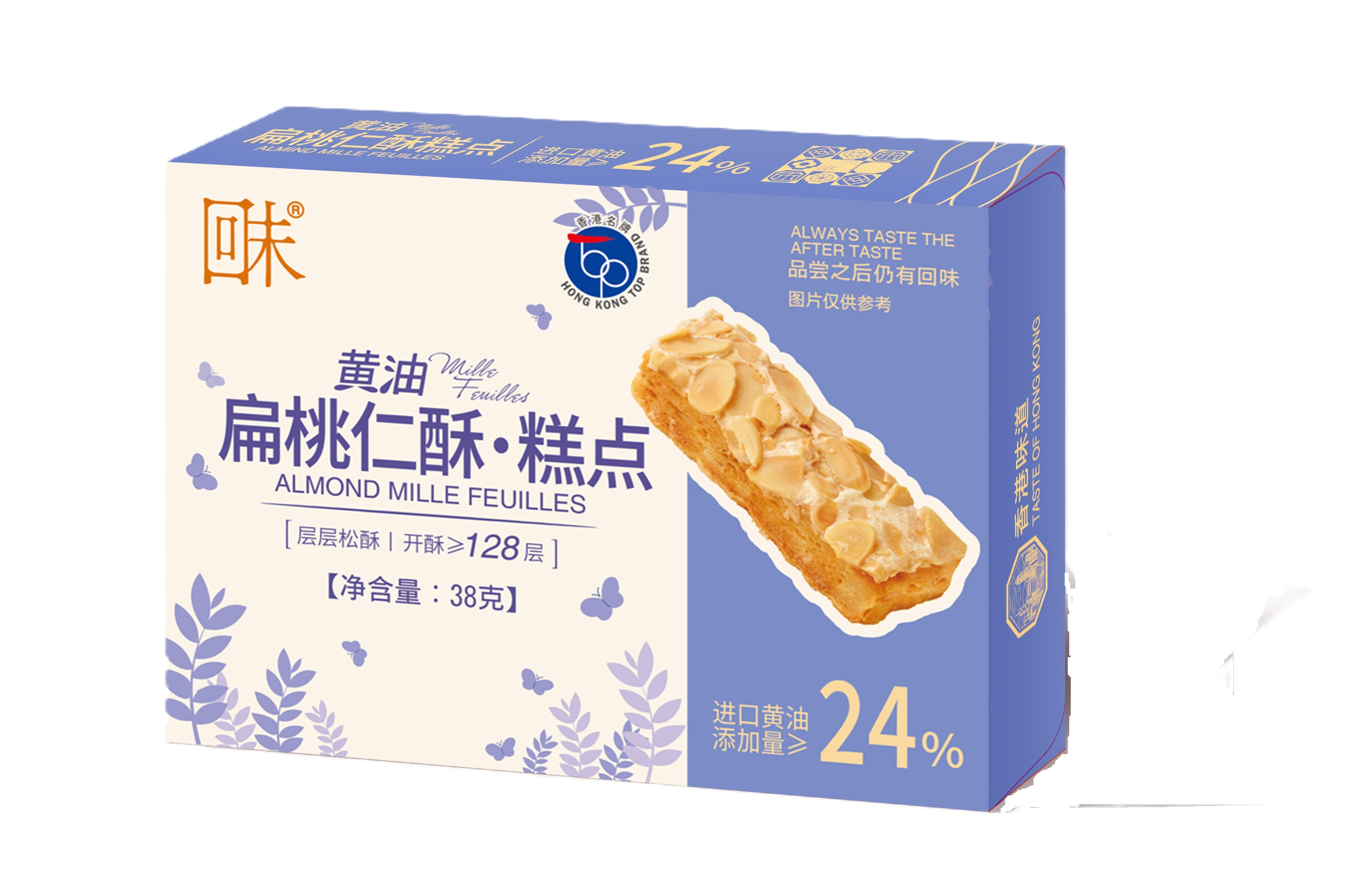 黃油扁桃仁酥·糕點38克