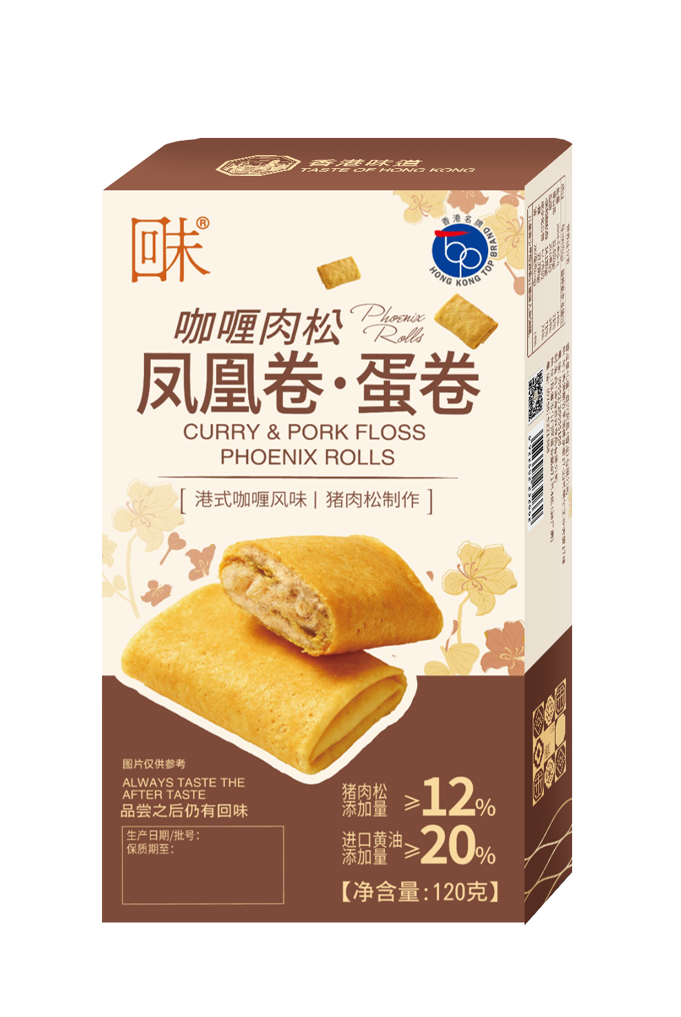 咖喱肉松鳳凰卷·蛋卷120克