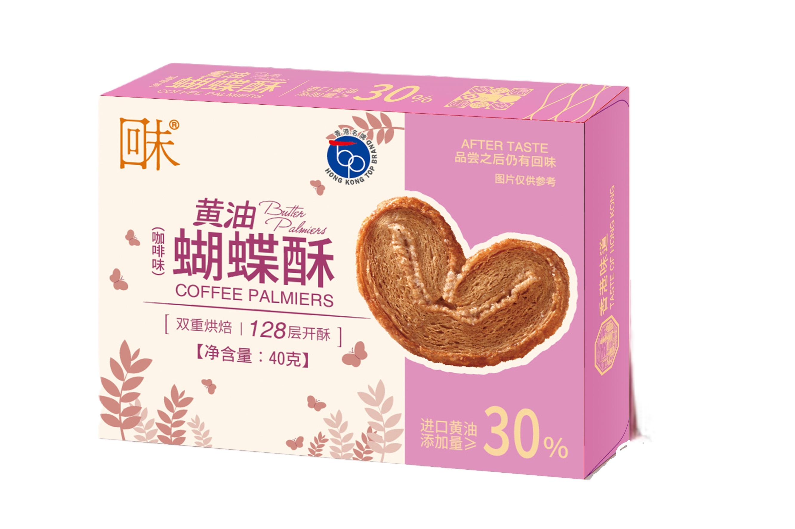黃油蝴蝶酥（咖啡味）40克