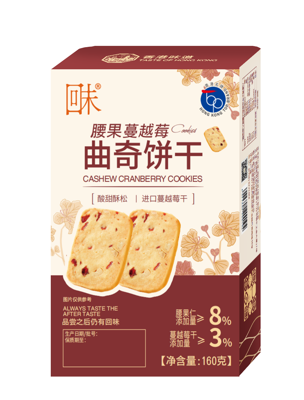 腰果蔓越莓曲奇餅干160克