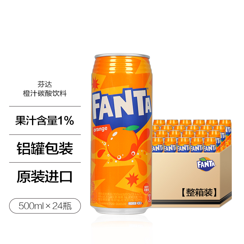 4_500ml_24罐 箱.jpg