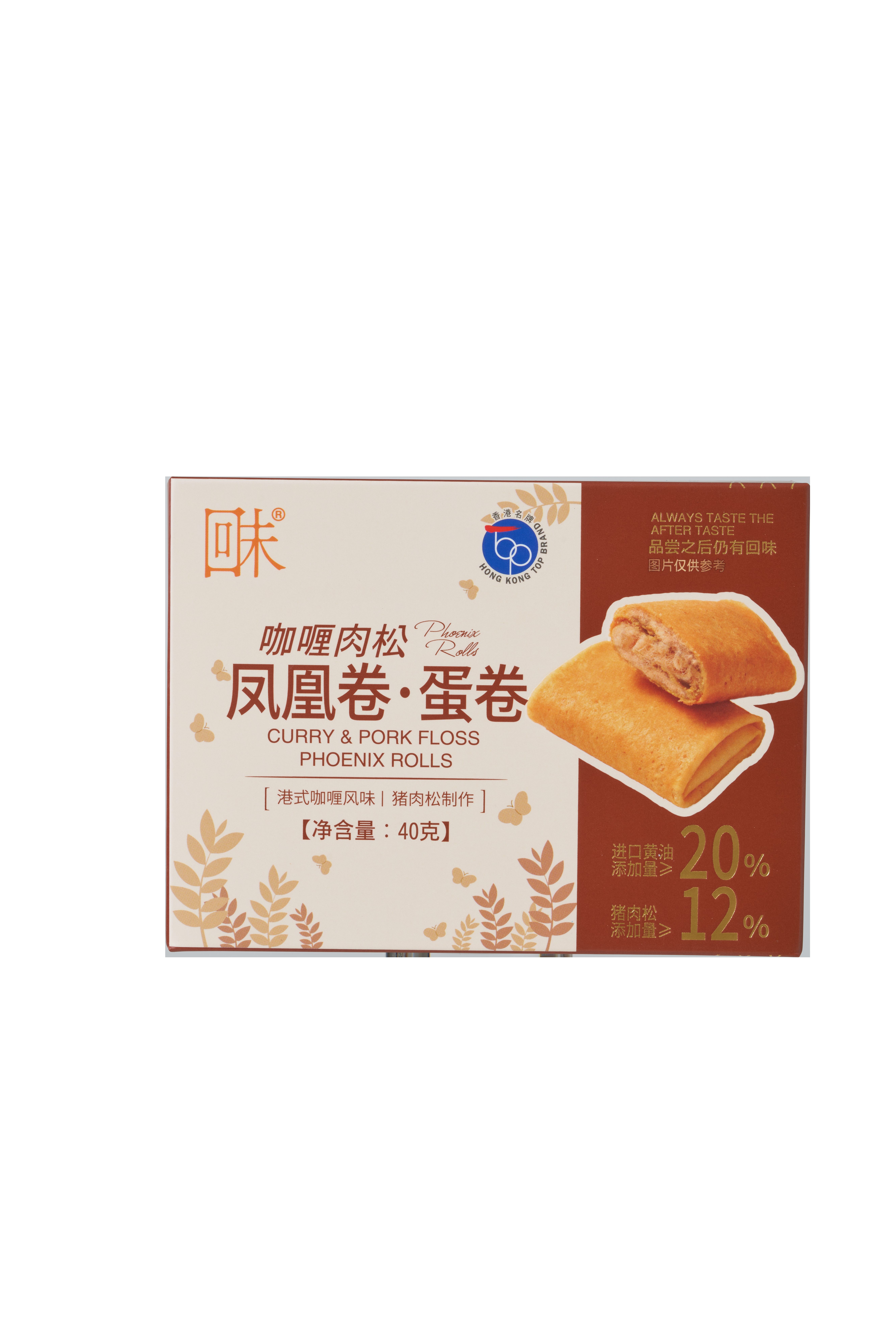 咖喱肉松鳳凰卷·蛋卷40克