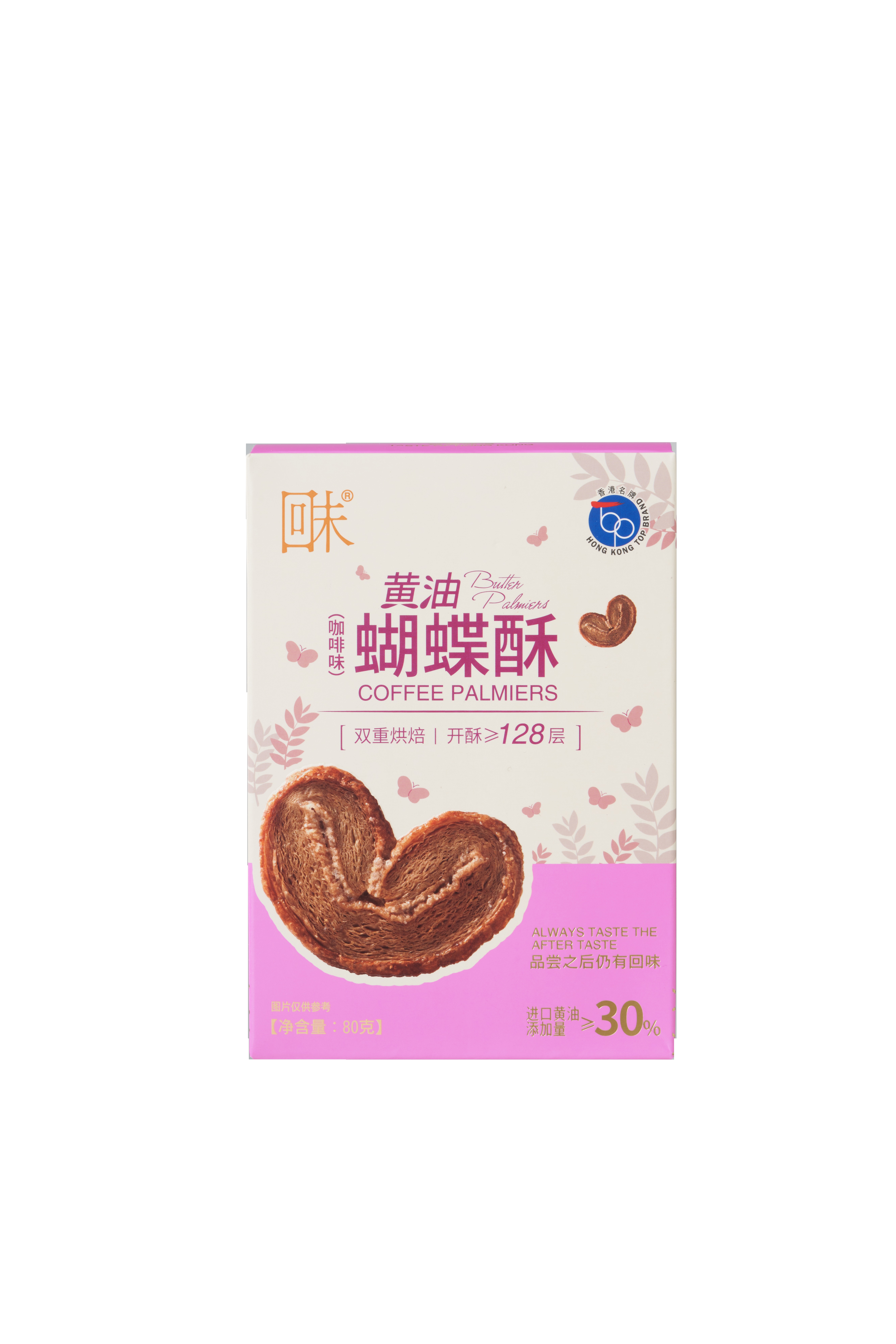 黃油蝴蝶酥（咖啡味）80克