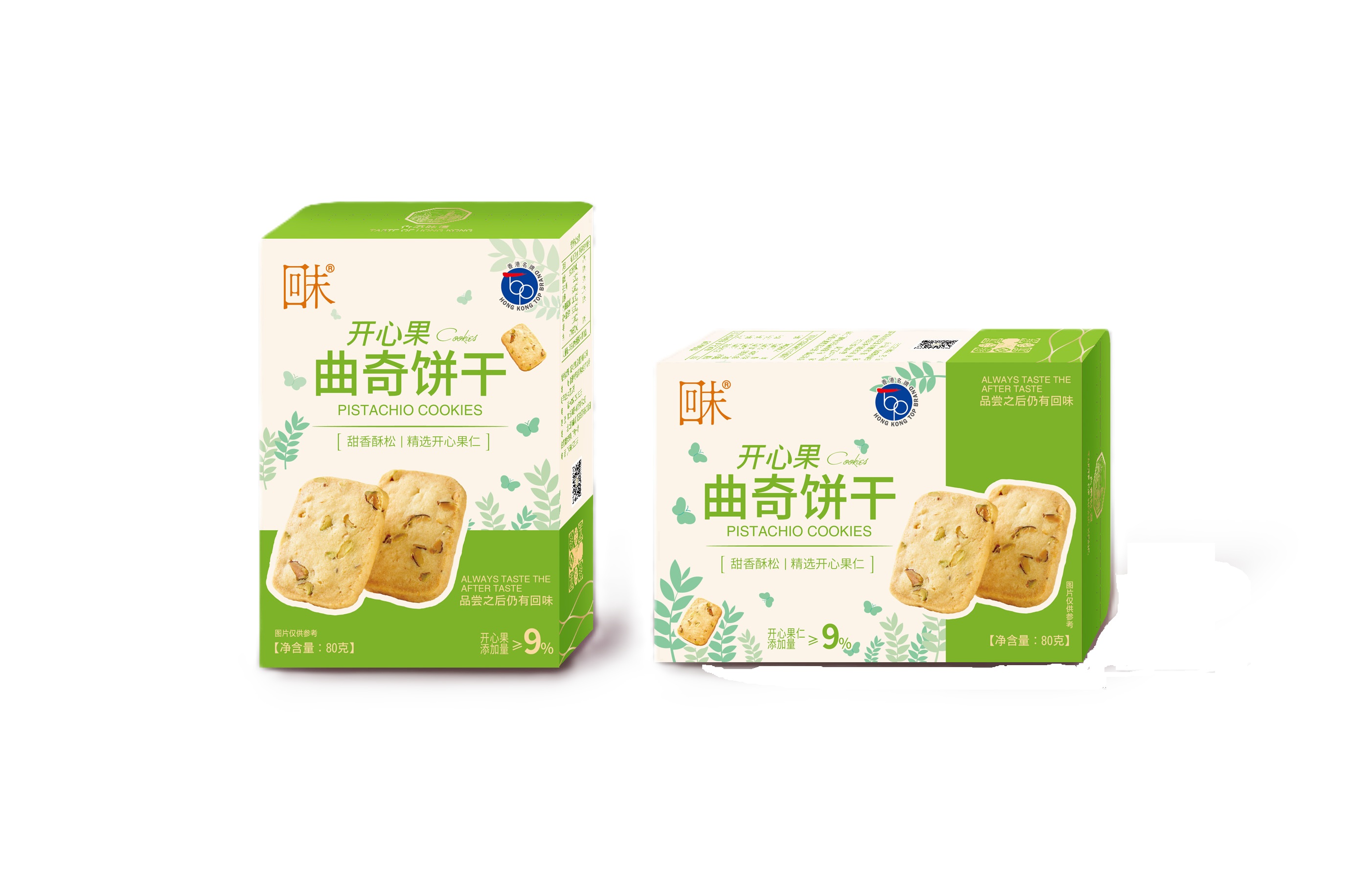 開心果曲奇餅干80克