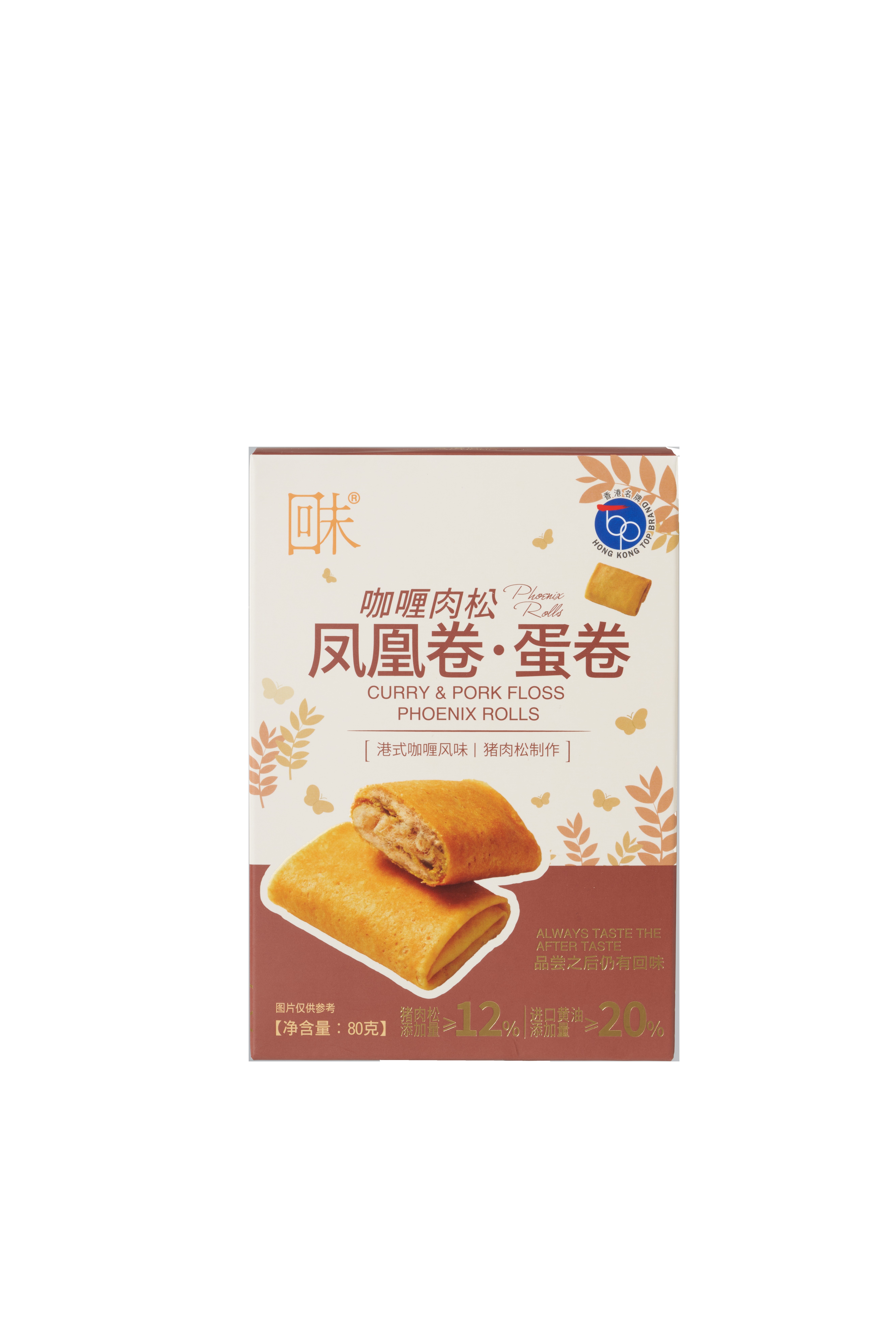 咖喱肉松鳳凰卷·蛋卷80克