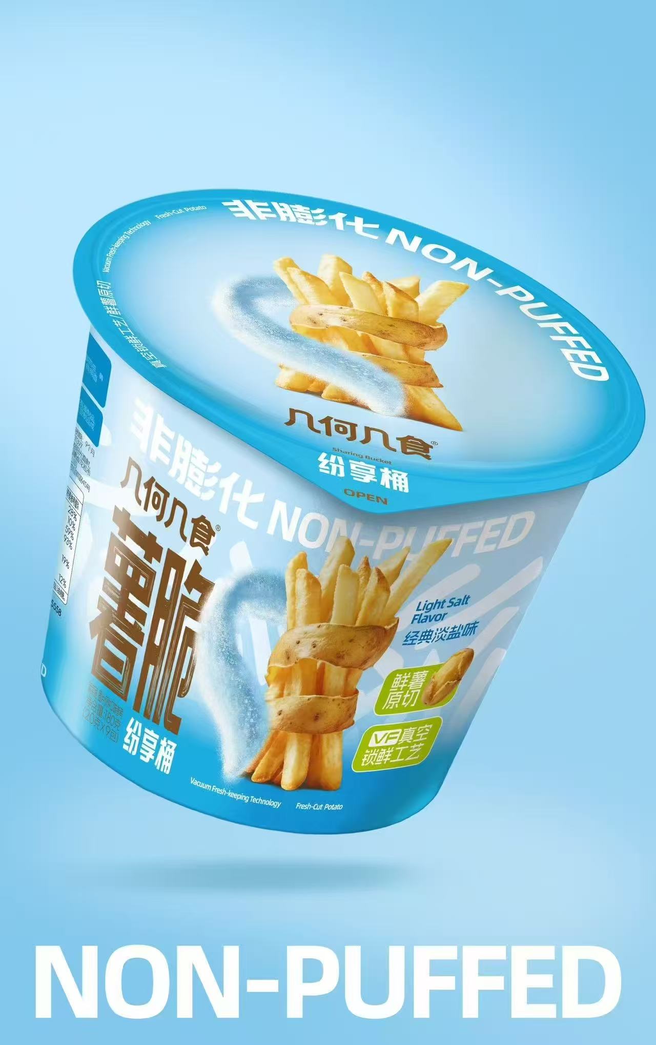 幾何幾食薯脆-經(jīng)典淡鹽味