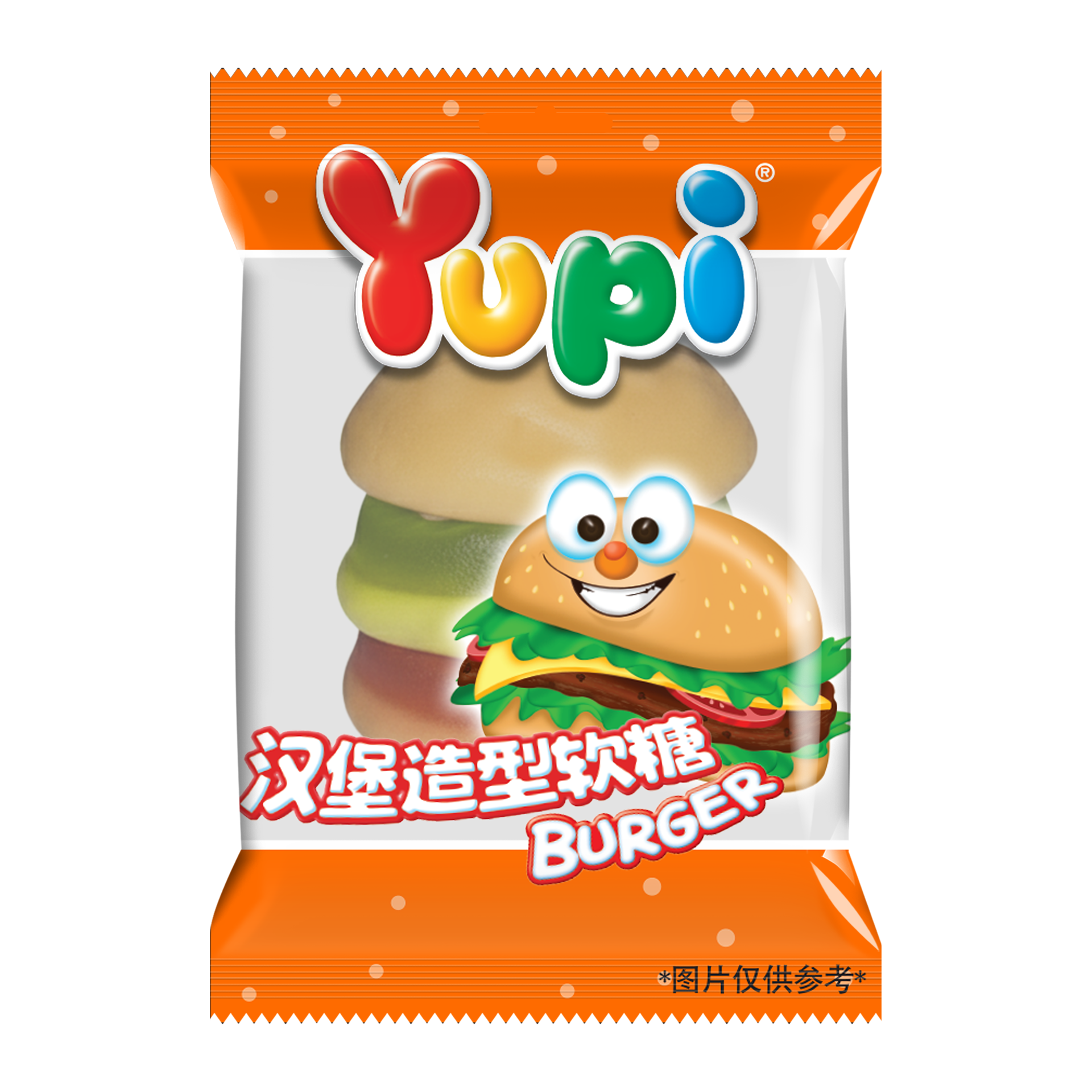 FRONT PILLOW PACK BURGER.png