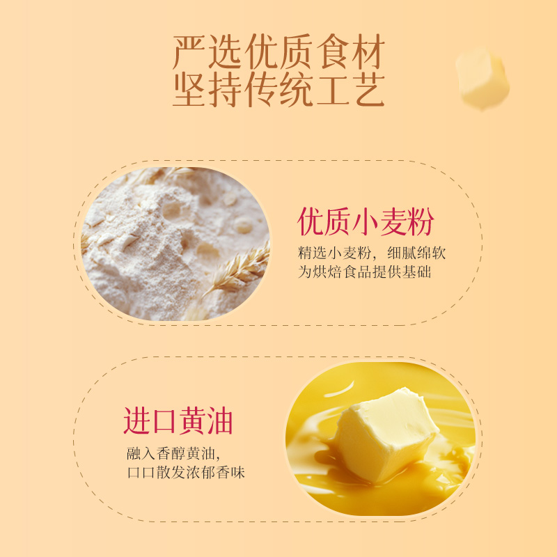 回未·54克什锦曲奇礼盒-主图 (3).jpg