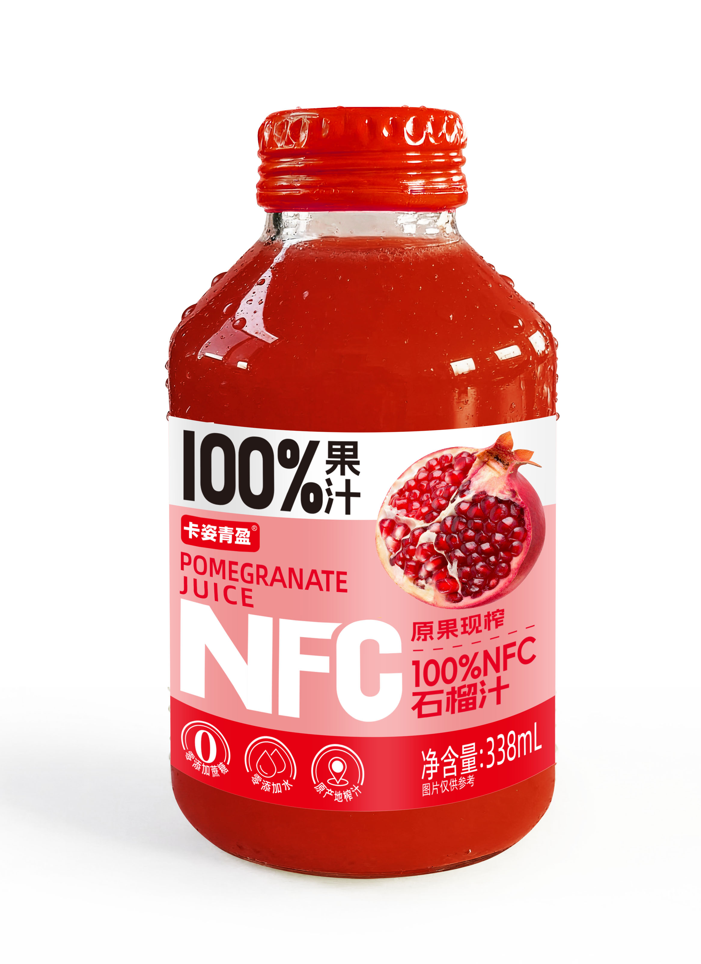 100%NFC石榴汁