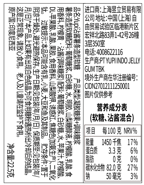 Sticker position in blister-01.png