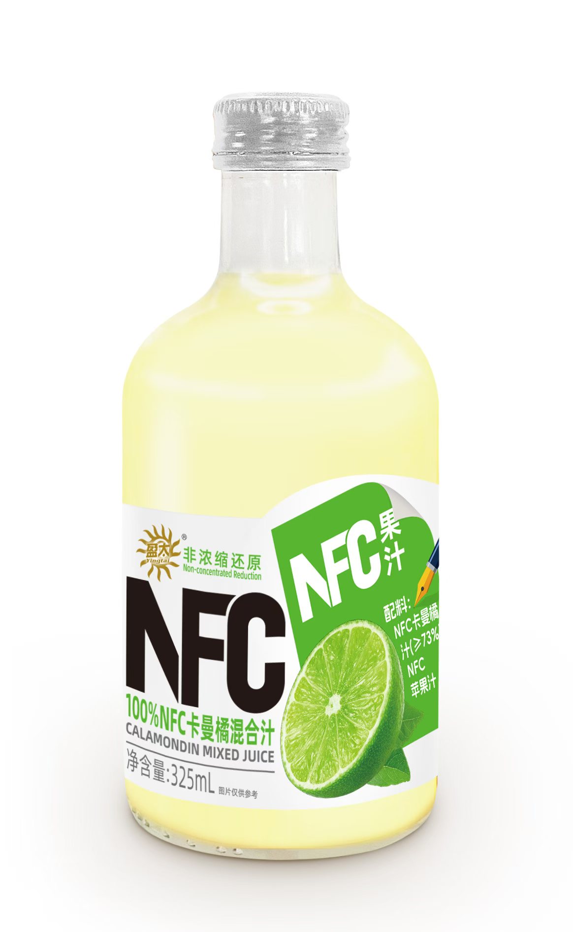 100%NFC卡曼橘混合汁