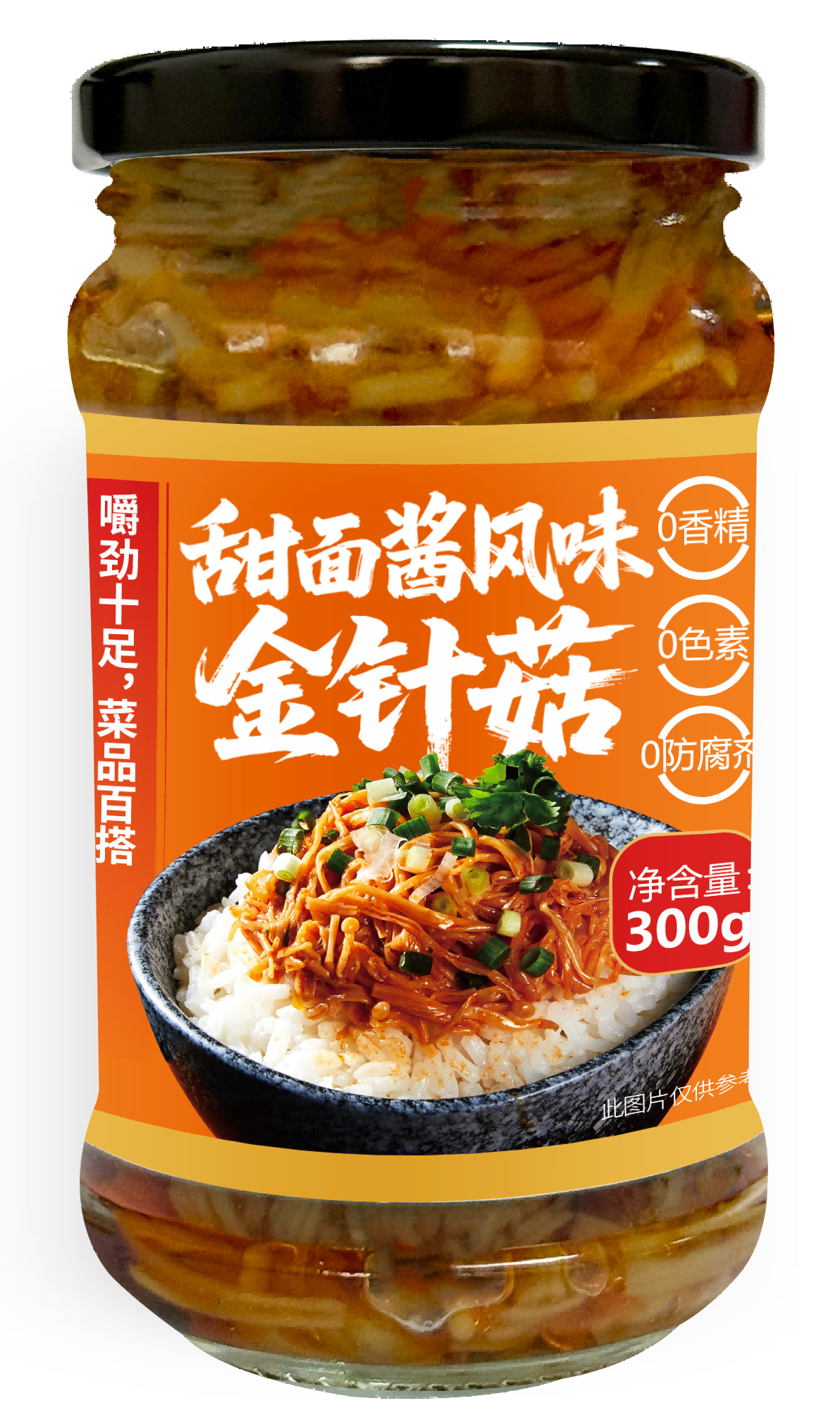 300g甜面醬風(fēng)味金針菇