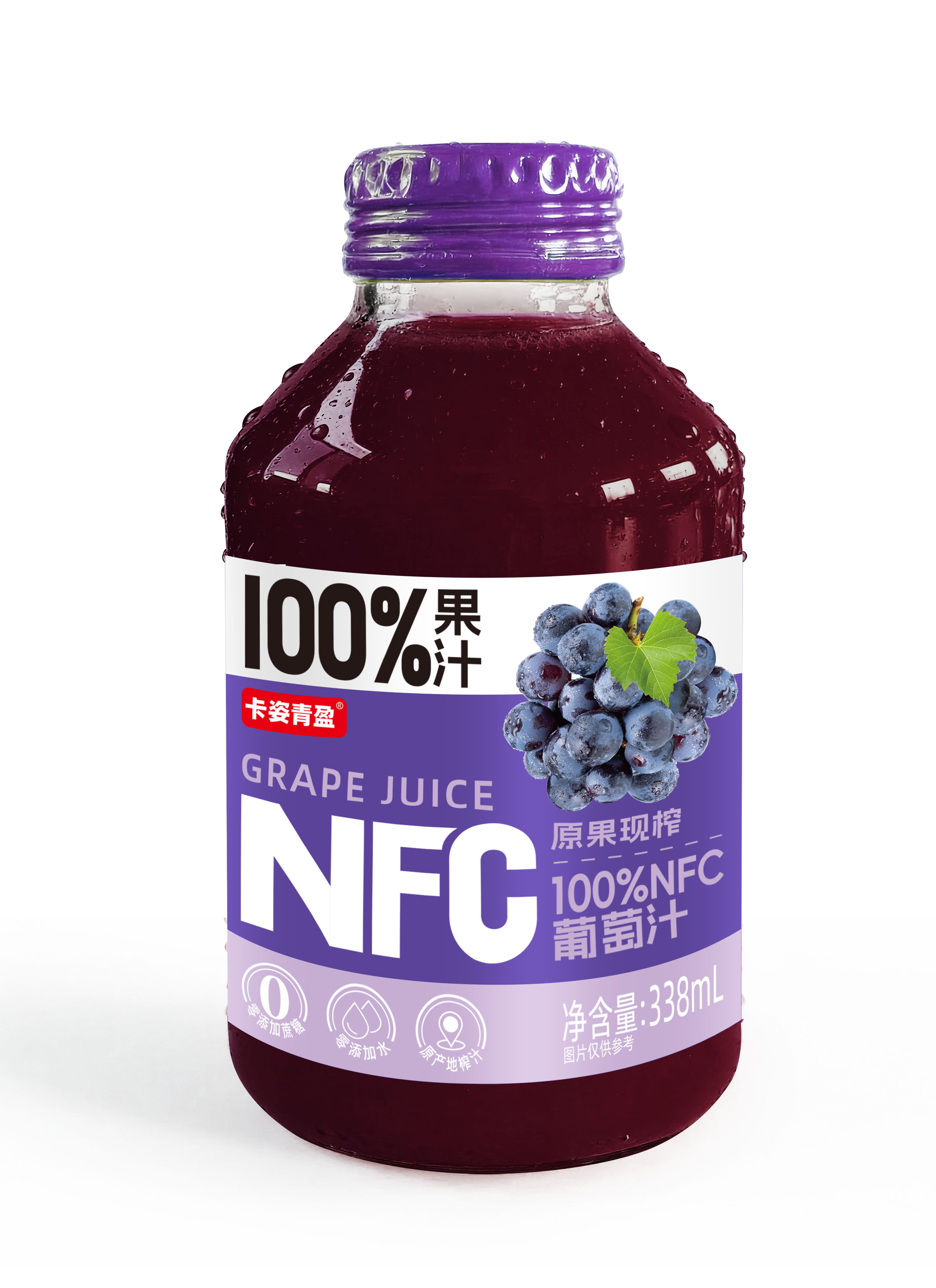 100%NFC葡萄汁