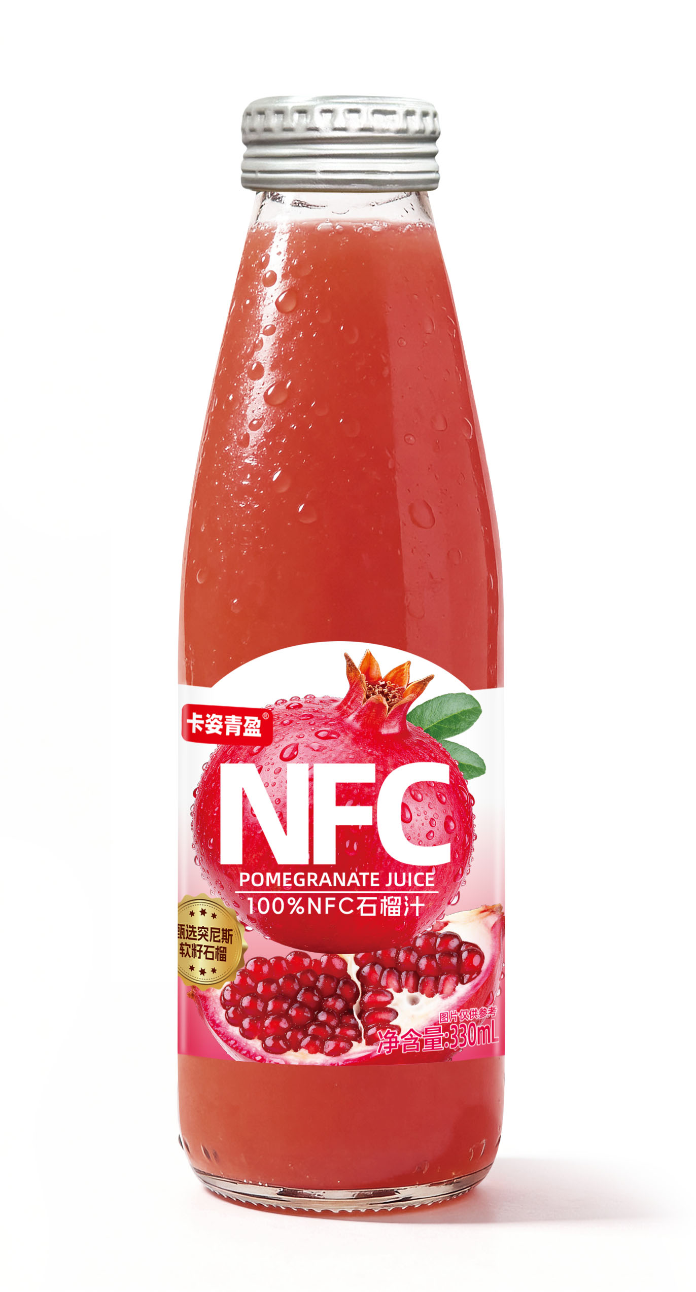 100%NFC石榴汁