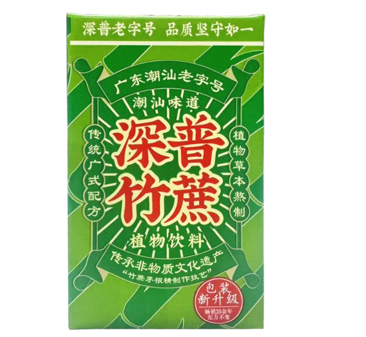 深普牌竹蔗茅根汁
