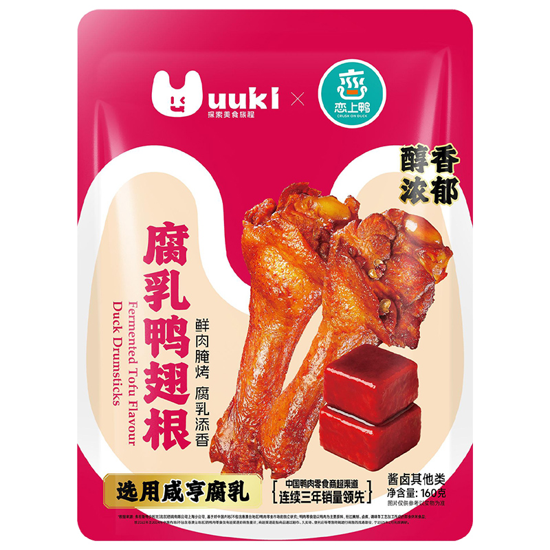 UUKI&戀上鴨腐乳鴨翅根160g