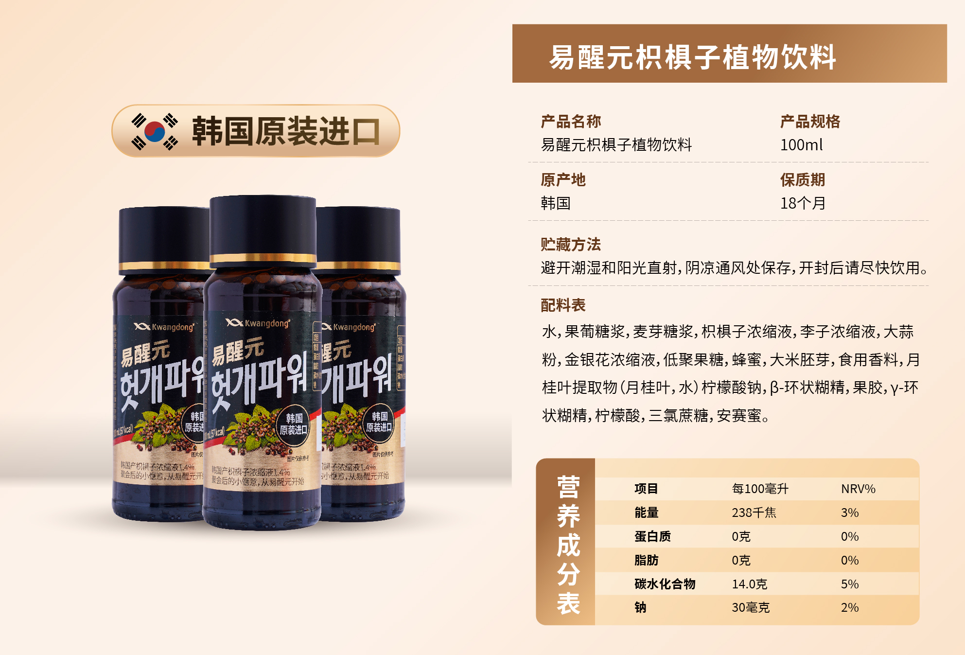 展会用图lo p py+易醒元-11.jpg