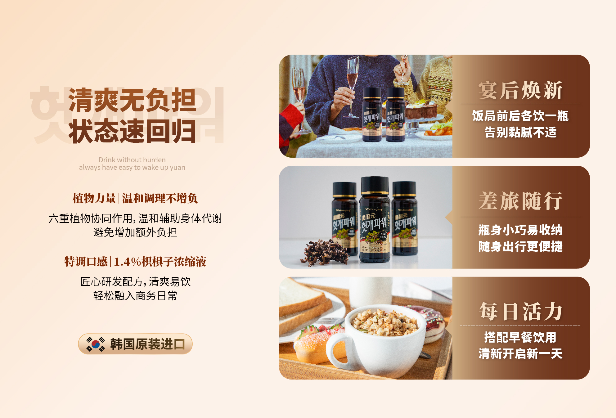 展会用图lo p py+易醒元-15.jpg