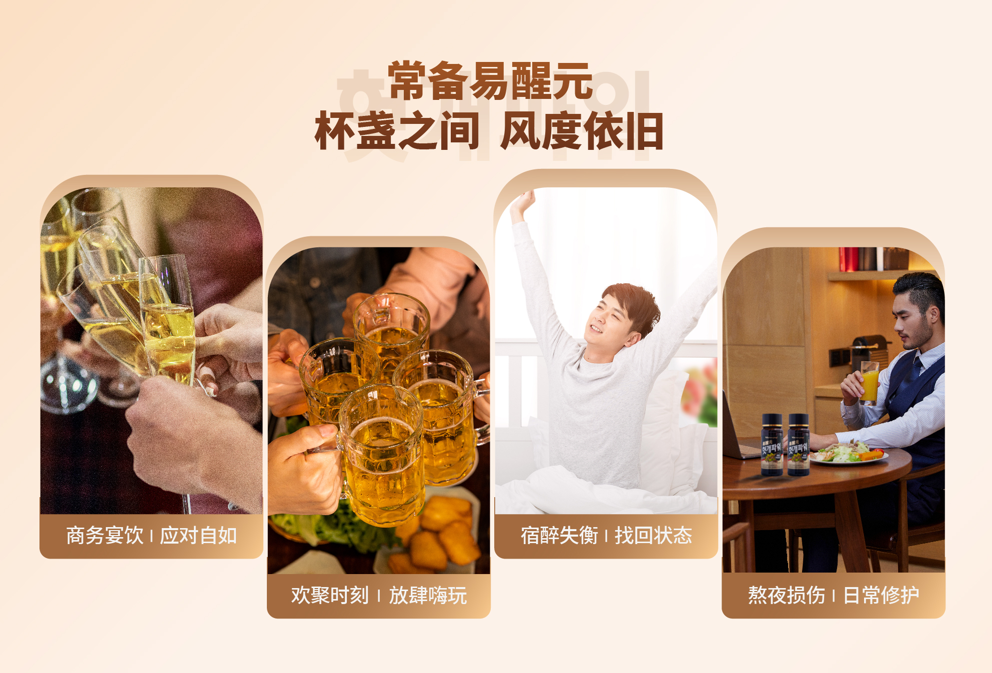 展会用图lo p py+易醒元-16.jpg