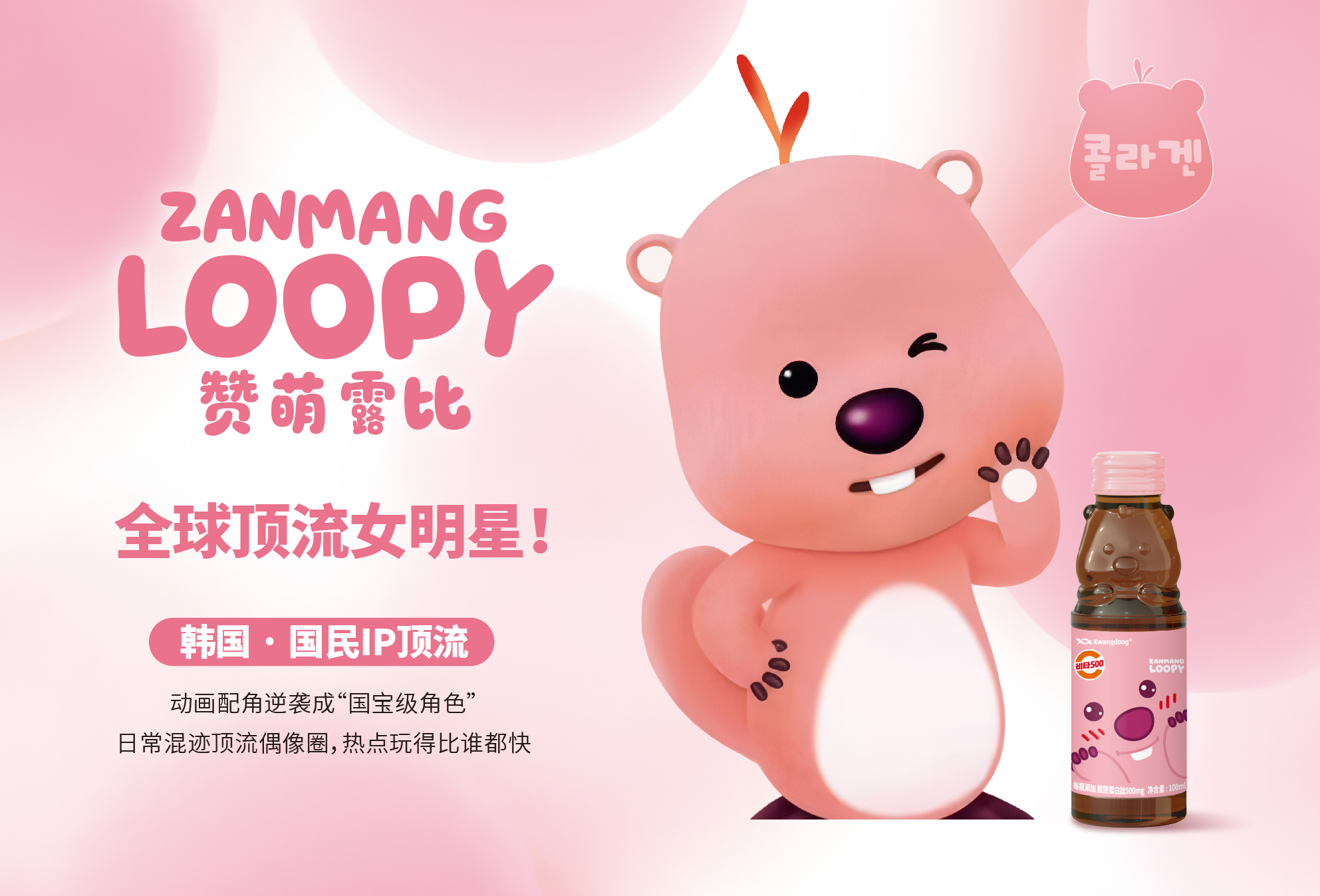 展會用圖lo p py+易醒元-03.jpg