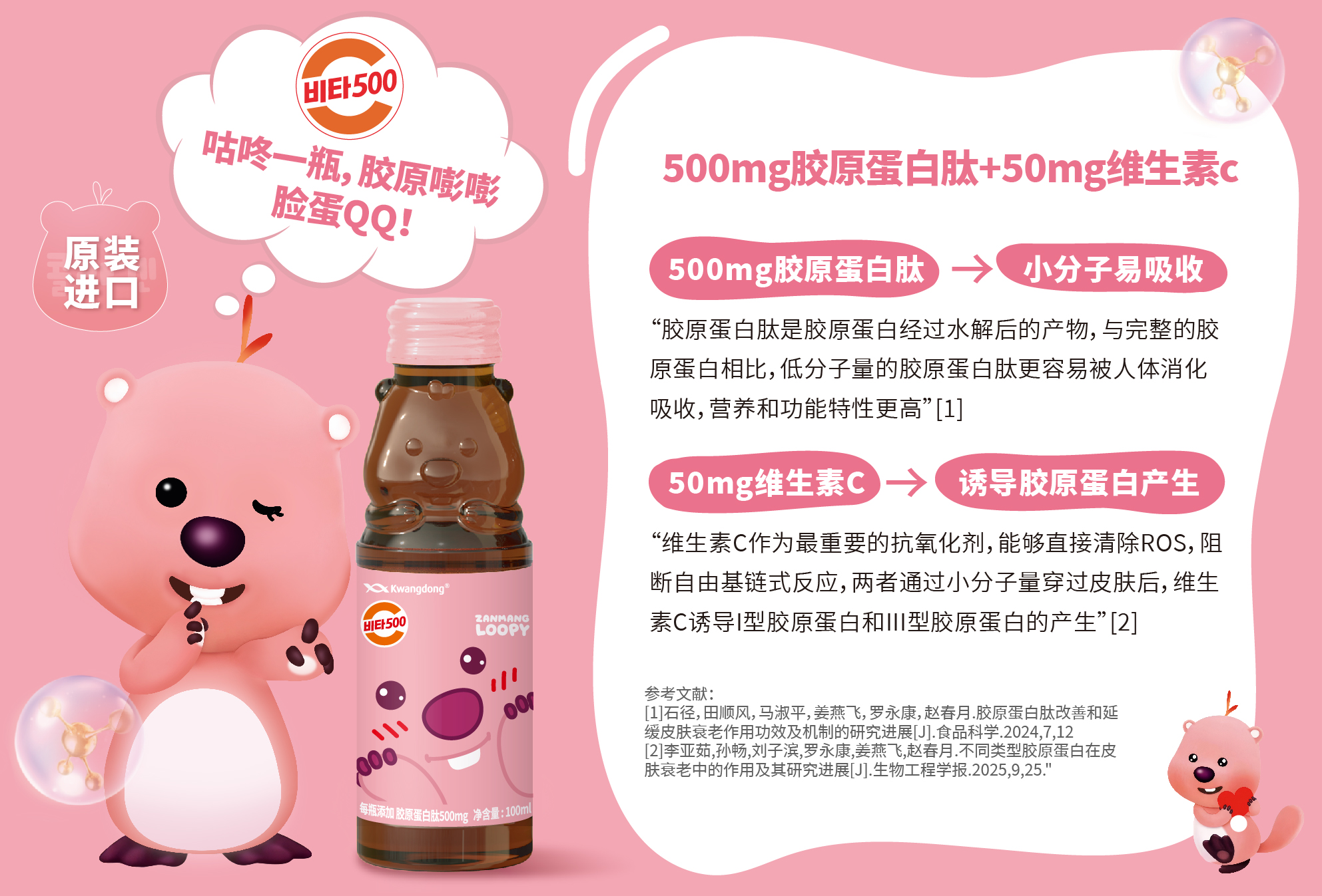 展會用圖lo p py+易醒元-07.jpg