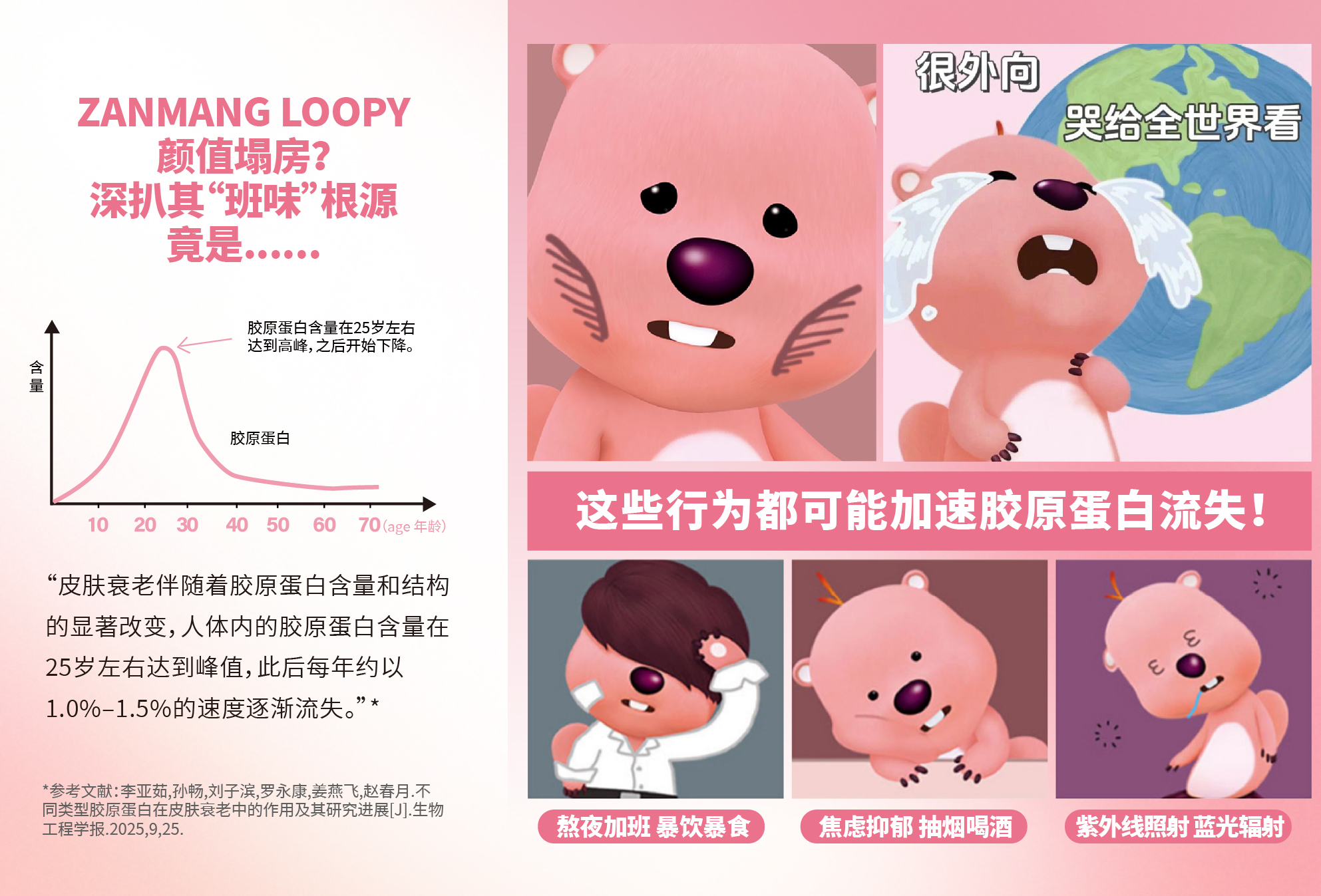 展會用圖lo p py+易醒元-06.jpg