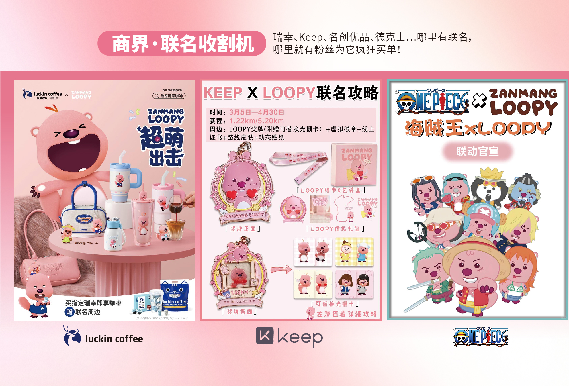 展會用圖lo p py+易醒元-05.jpg