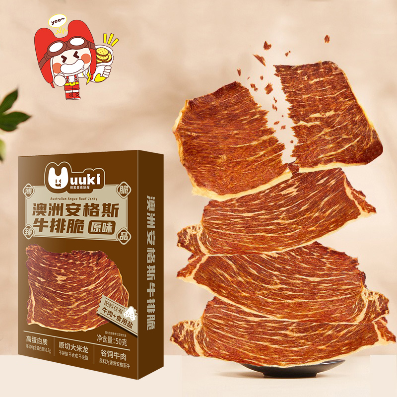 UUKI澳洲安格斯牛排脆50g