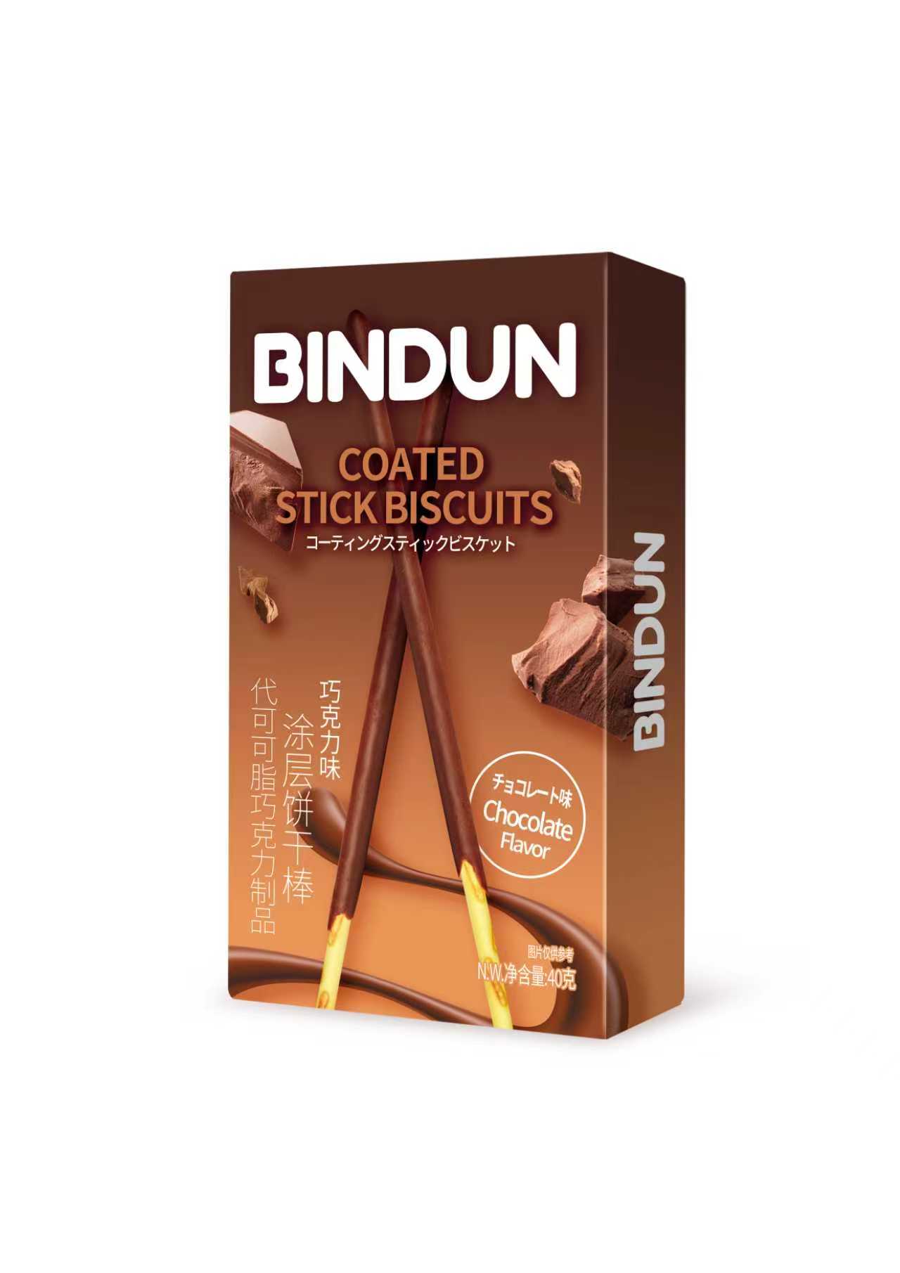餅干棒（巧克力味）.jpg