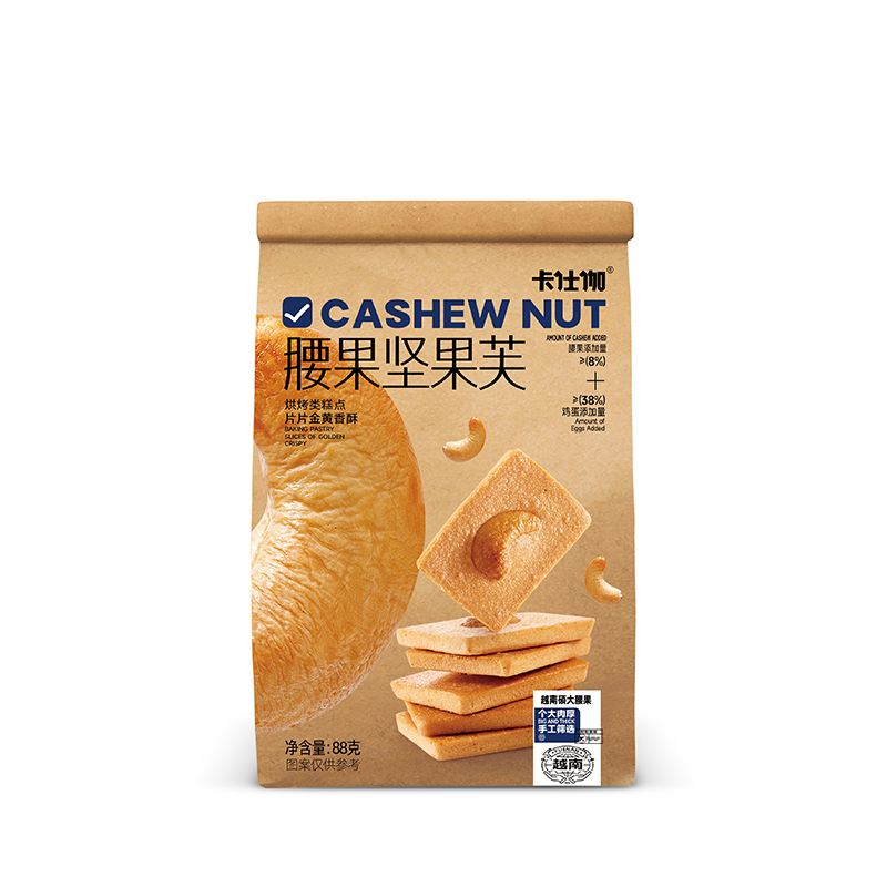 腰果堅(jiān)果芙