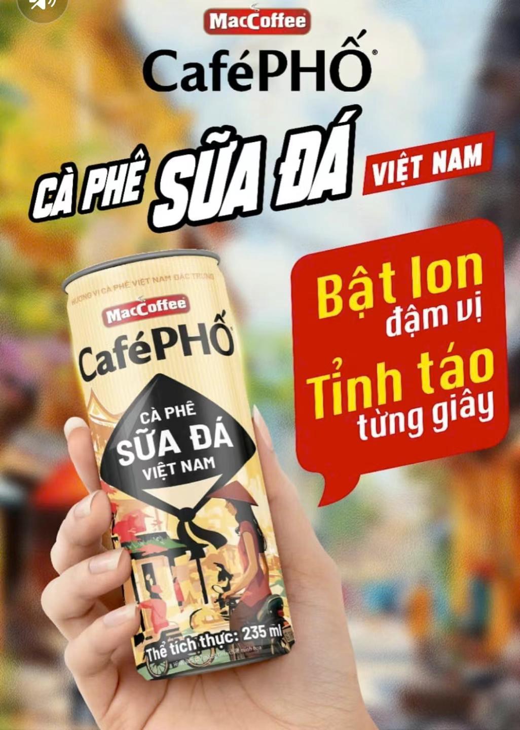 美卡菲街頭-即飲罐裝冰奶咖