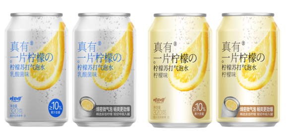 一片檸檬蘇打氣泡水