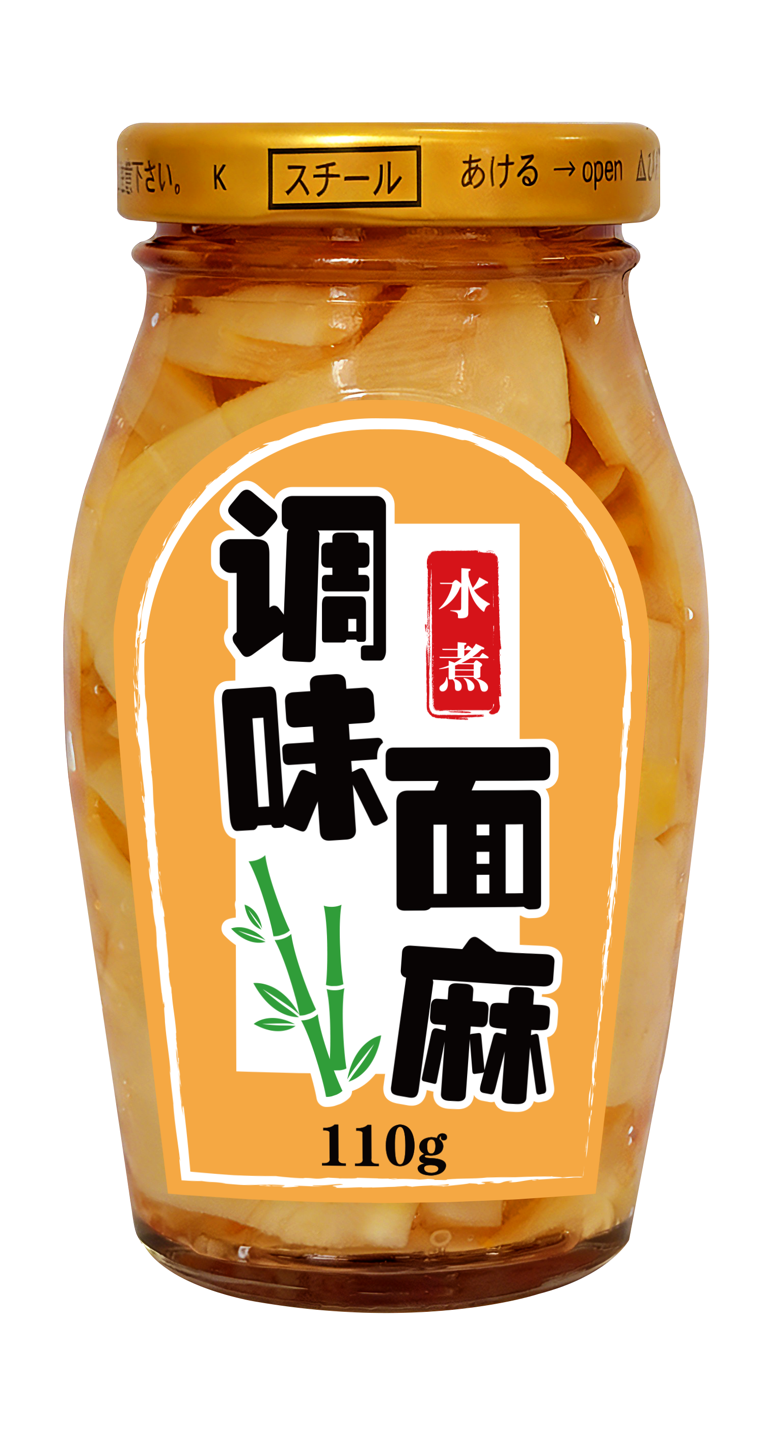調(diào)味面麻
